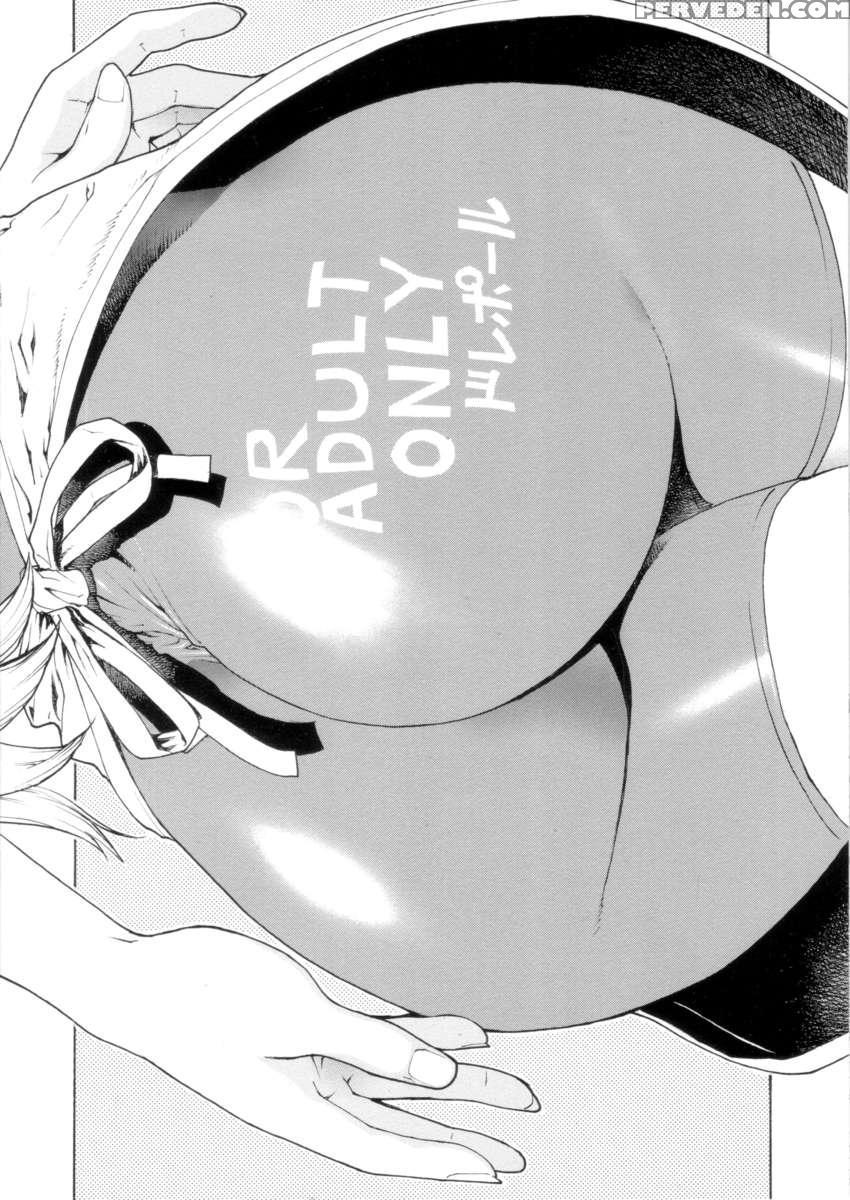 Leopard Hon 10 Chapter 1000 Page 26